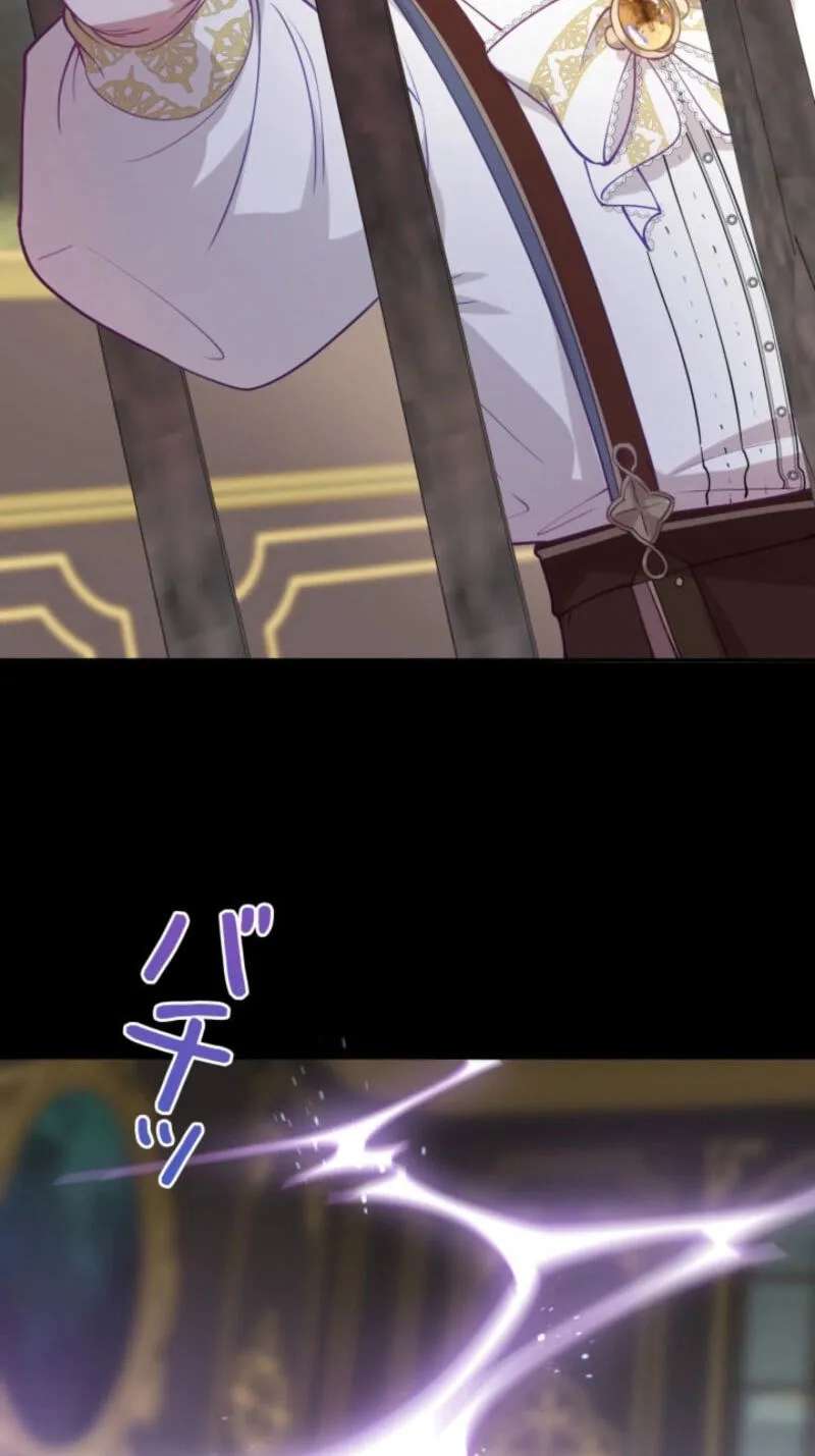 Raising the Unfortunate Favorite Character to be the Villainous Dragon Prince Chapter 24 - page 48