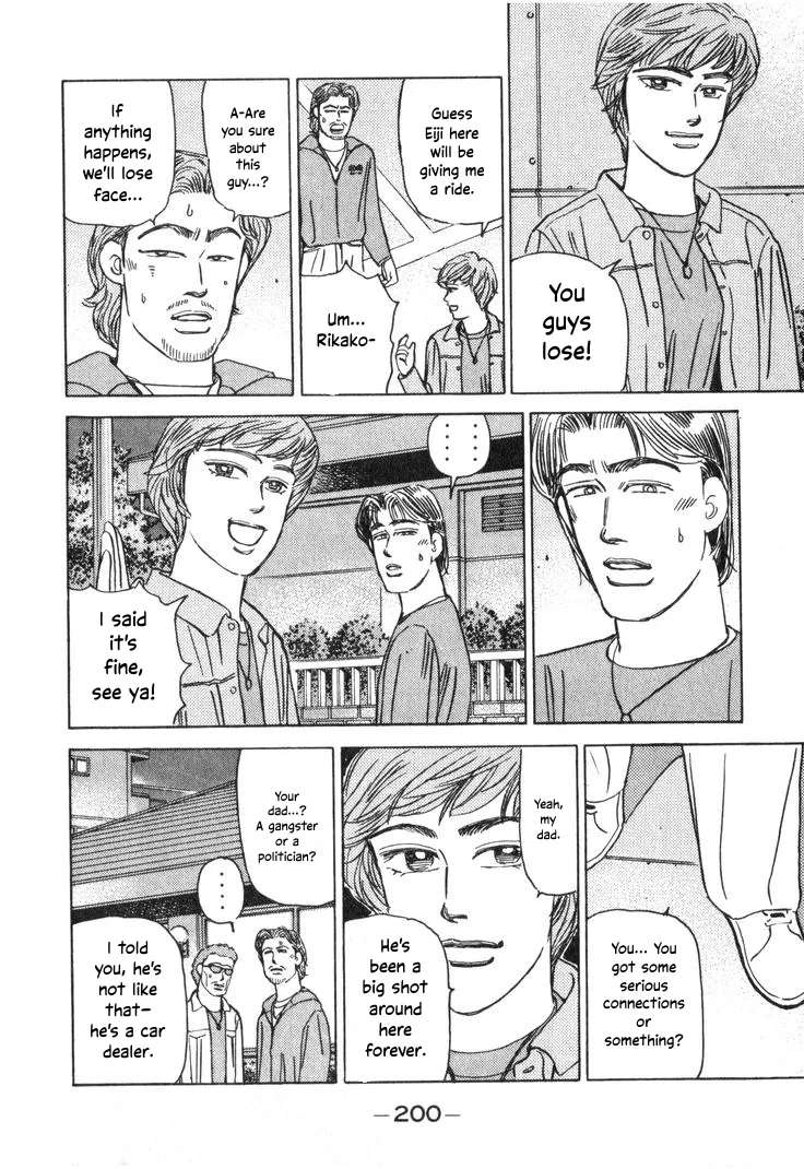 Wangan Midnight Chapter 212 - page 14