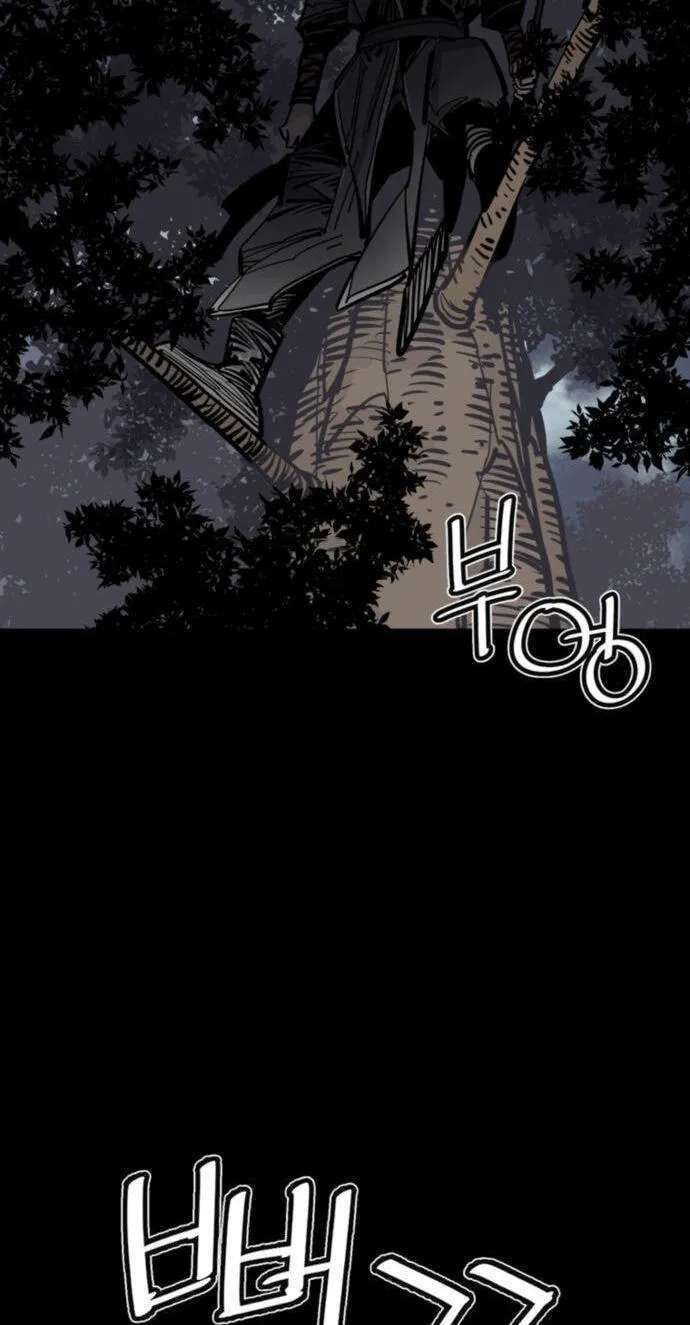Shashin Chapter 152 - page 7