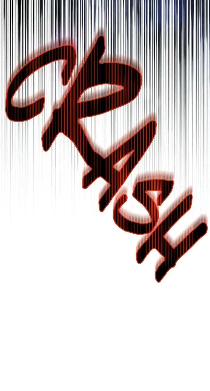 Genius Grandson ofthe Loan Shark King Chapter 20 - page 104