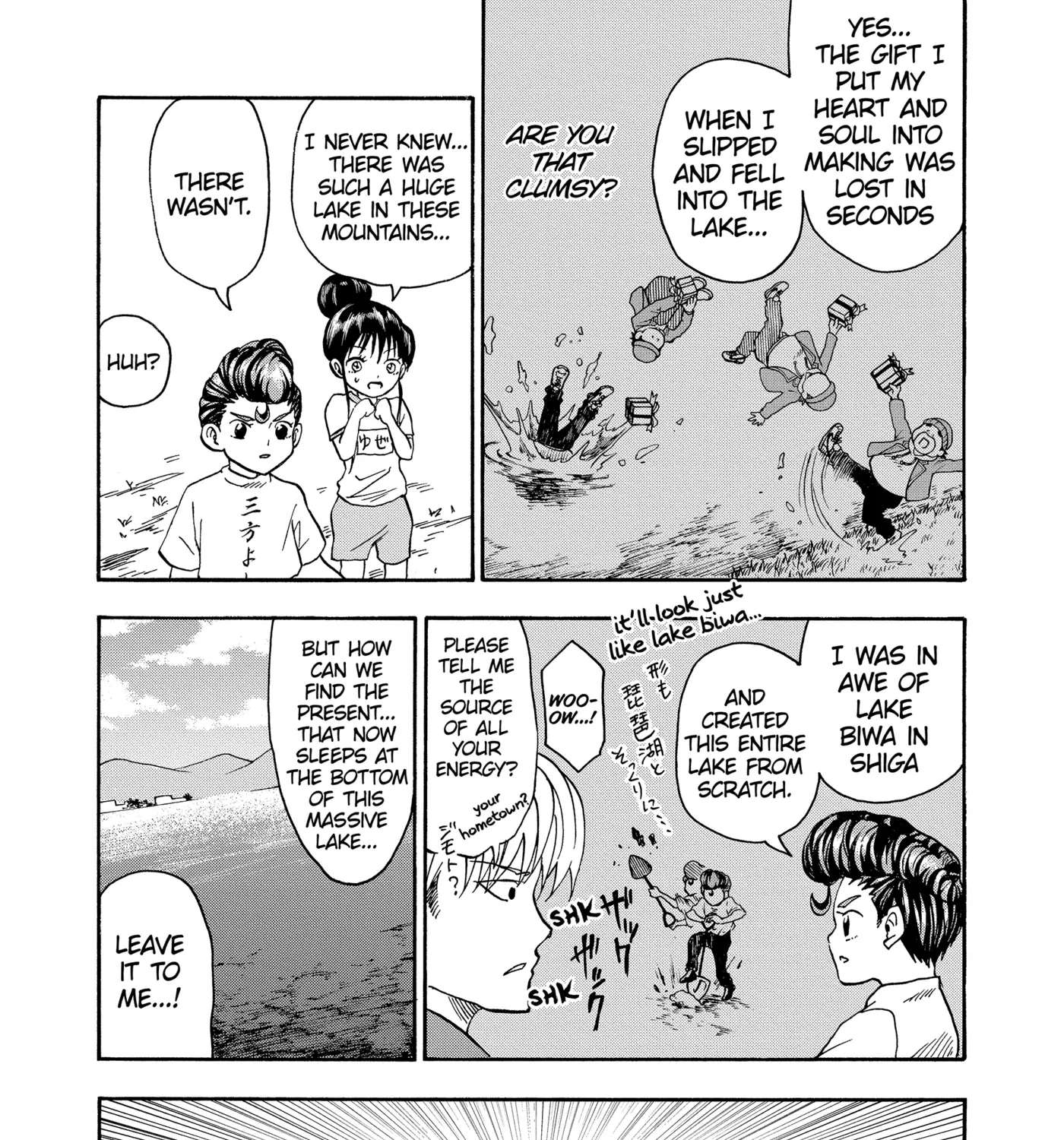 I'm From Japan Chapter 32 - page 13