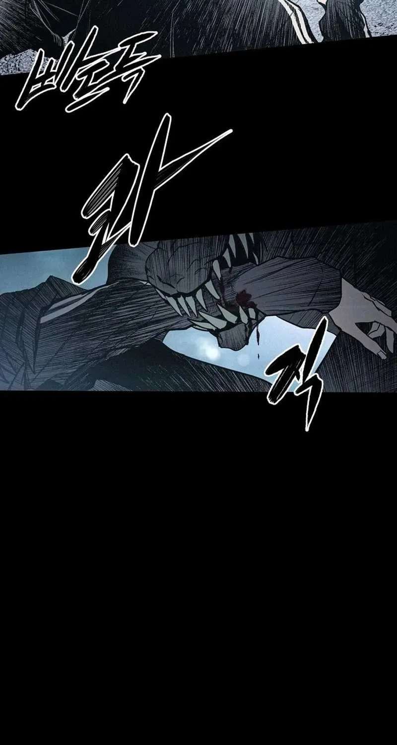Howling (WANKE) Chapter 1 - page 297