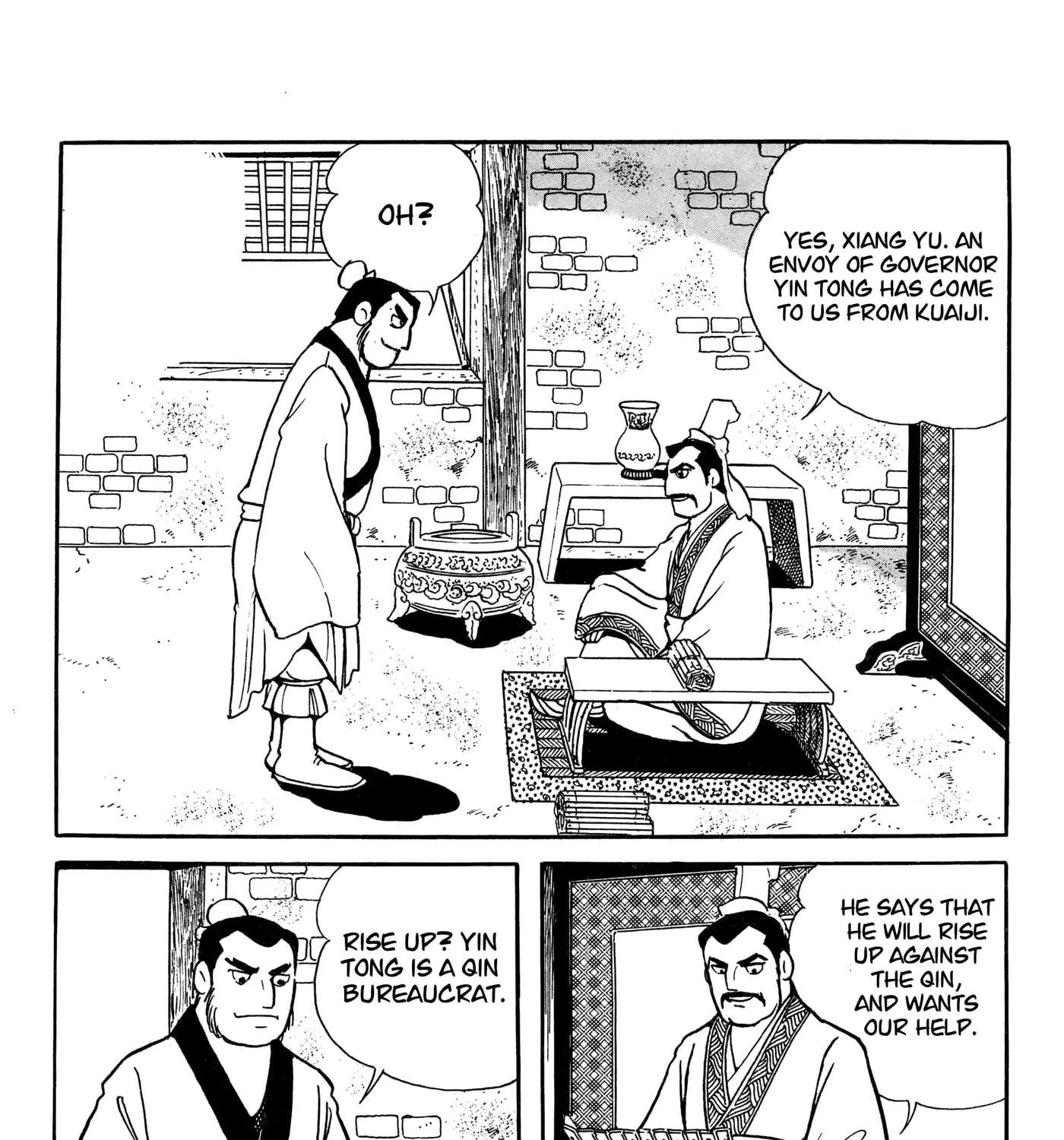Liu Bang & Xiang Yu Chapter 17 - page 13