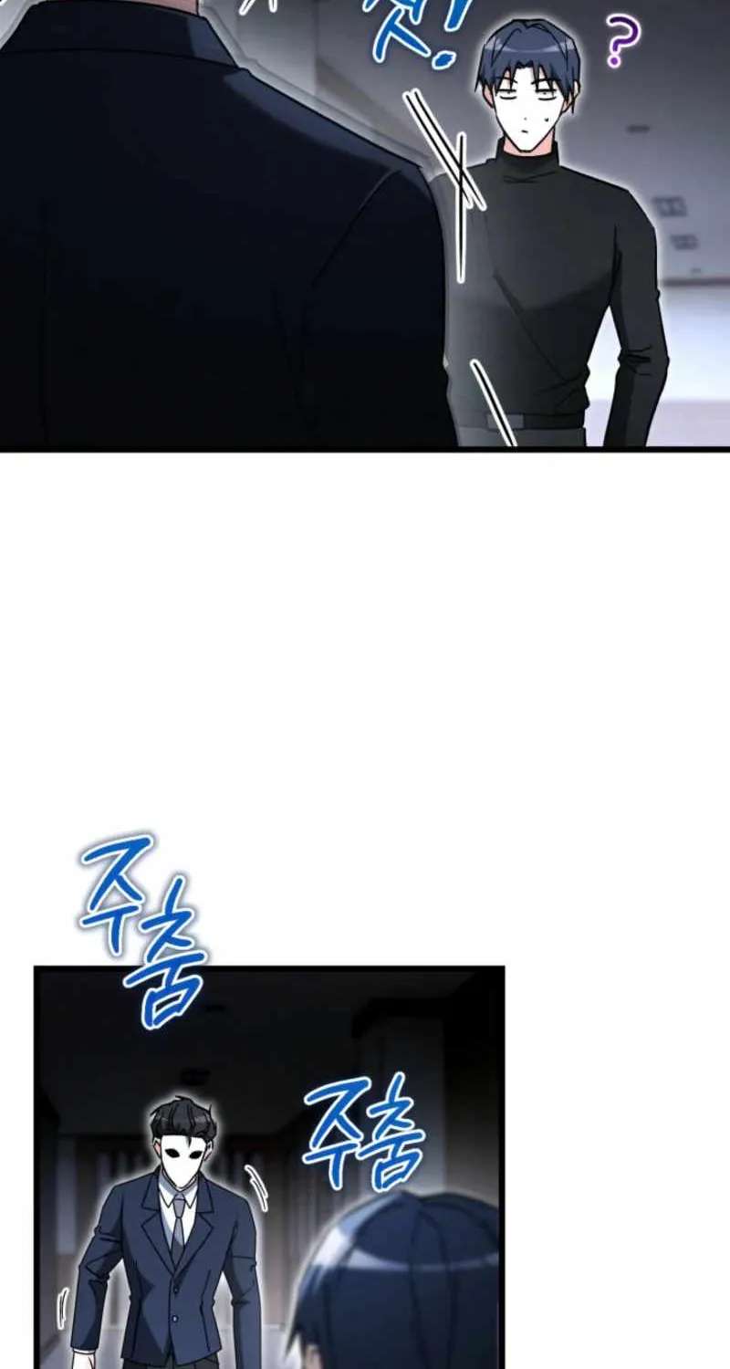 Even Today, the Ranker Dreams of Retirement Chapter 61 - page 43