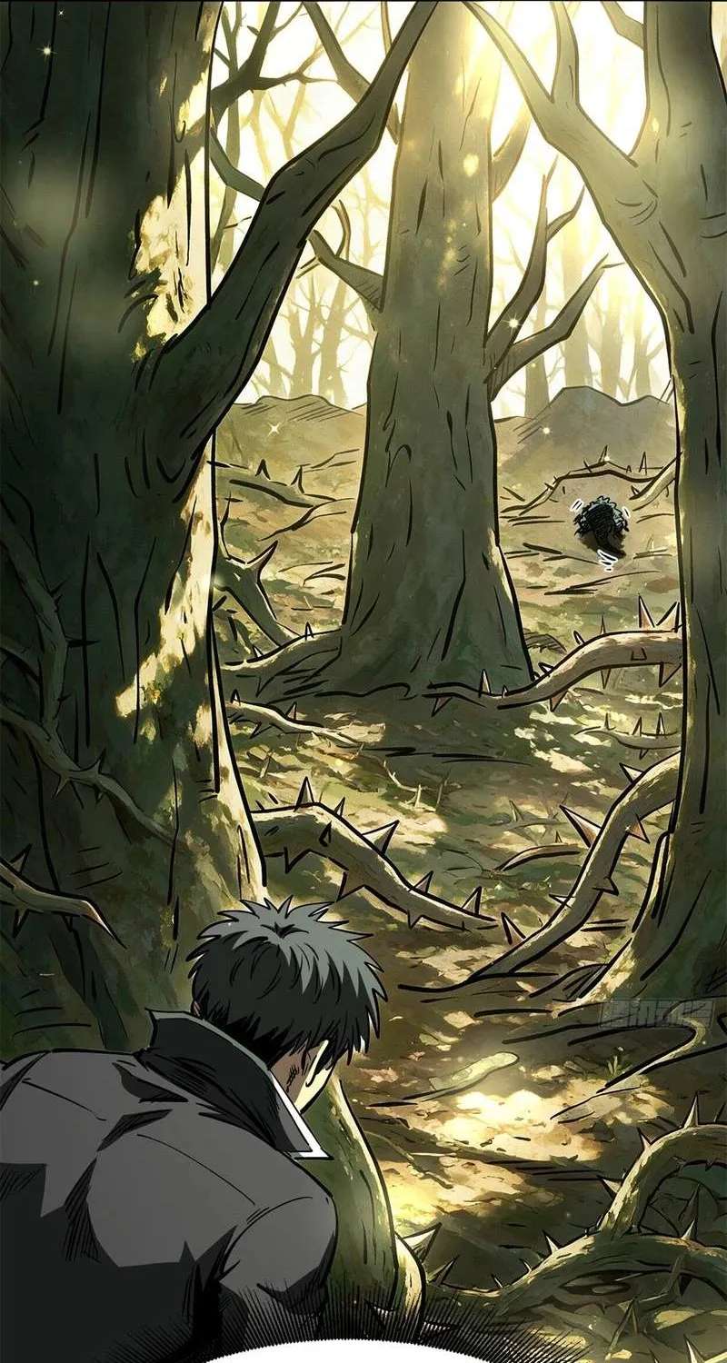 Super Gene Chapter 484 - page 11