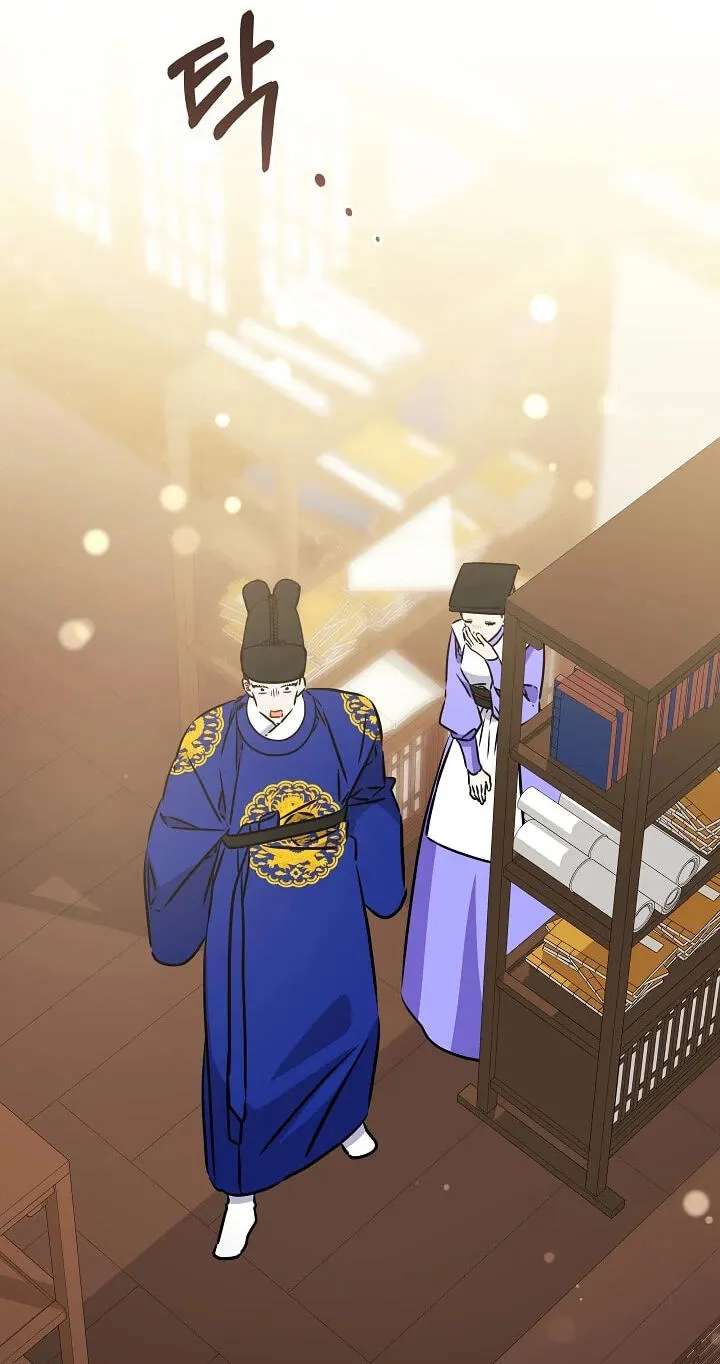 I Was Born as The Daughter of a Low-Ranking Concubine Chapter 92 - page 70