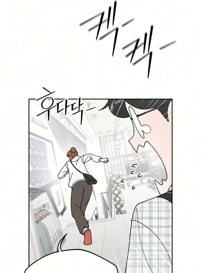 Reverse Puberty! First Love Chapter 5 - page 37