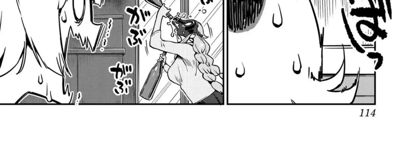 Youkai Izakaya non Bere ke Chapter 16 - page 12