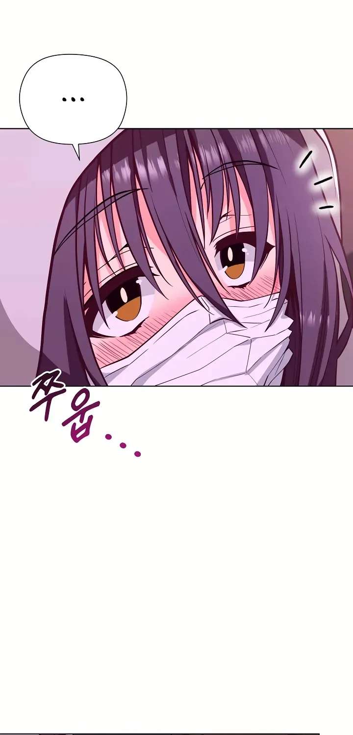 Your Mom Is the Best Chapter 2 - page 63