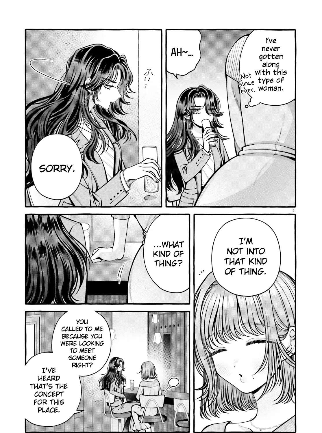 Kono Koi, Ittan Mochikaerasete Itadakimasu! Chapter 1 - page 16