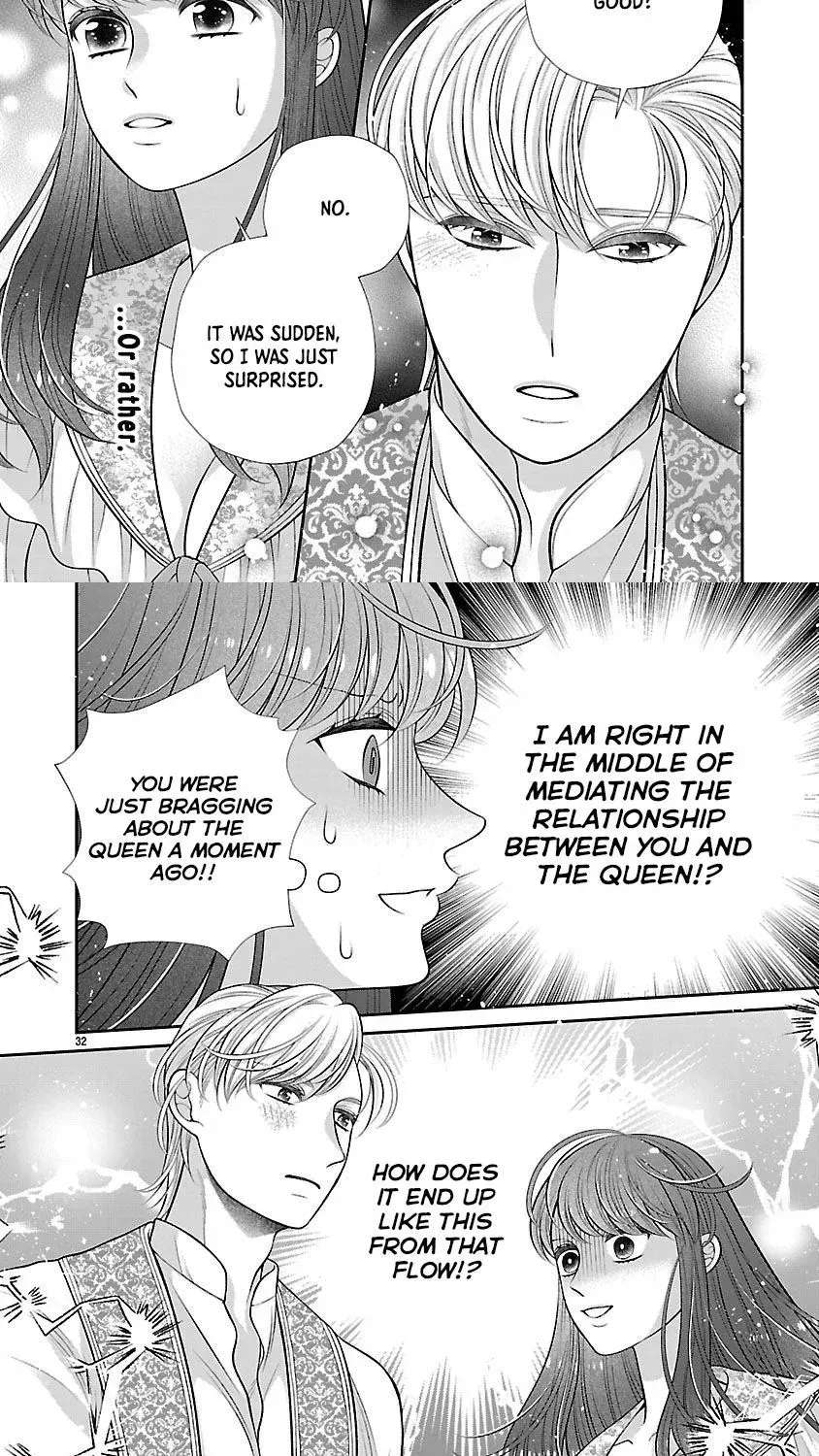 I'm a Secondary Consort, So You Don't Have to Love Me — I Just Want a Lazy Life Chapter 4 - page 31