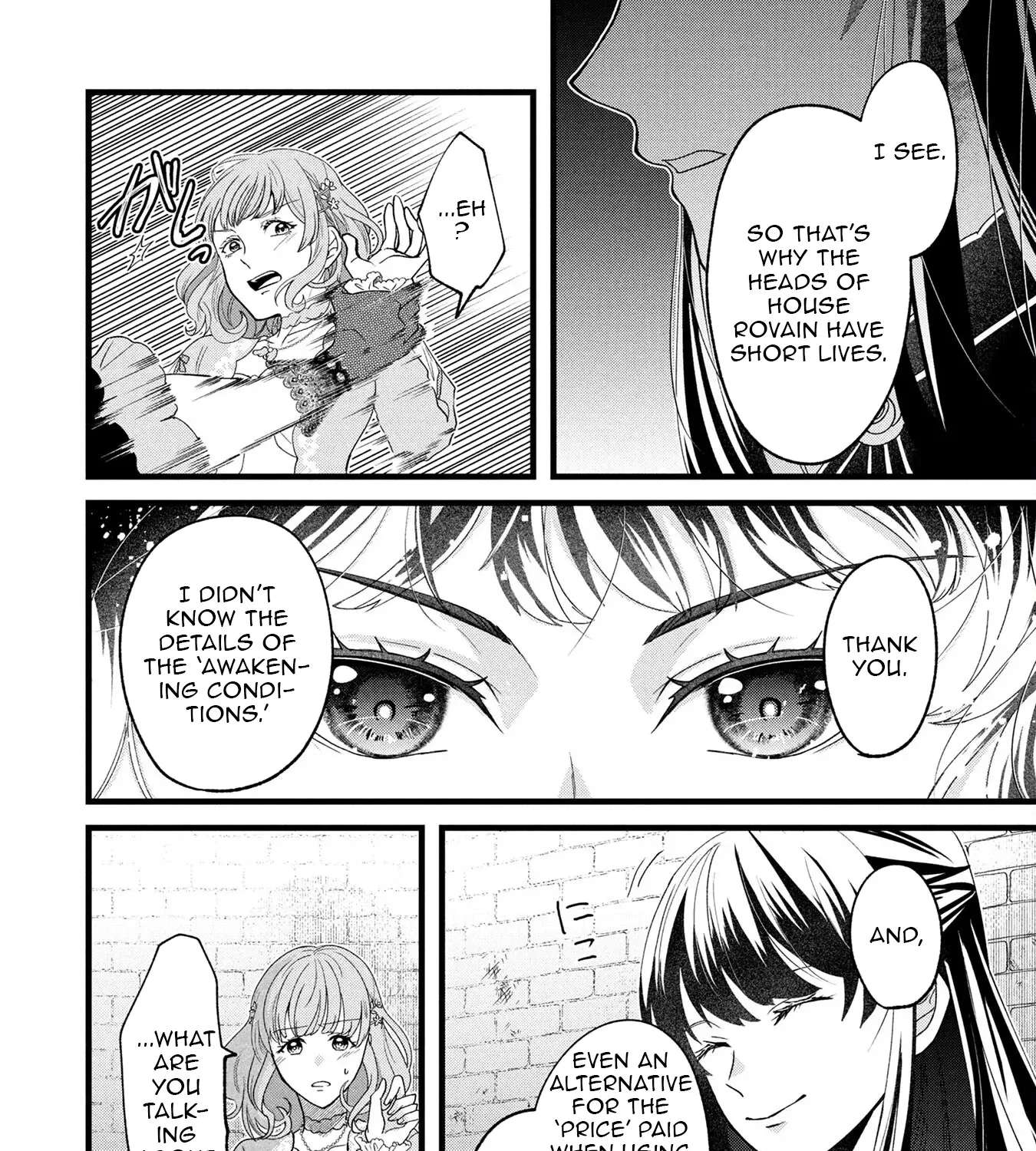 Akuyaku Reijou ni Narimashita ga, Nani ka？ Chapter 1 - page 23