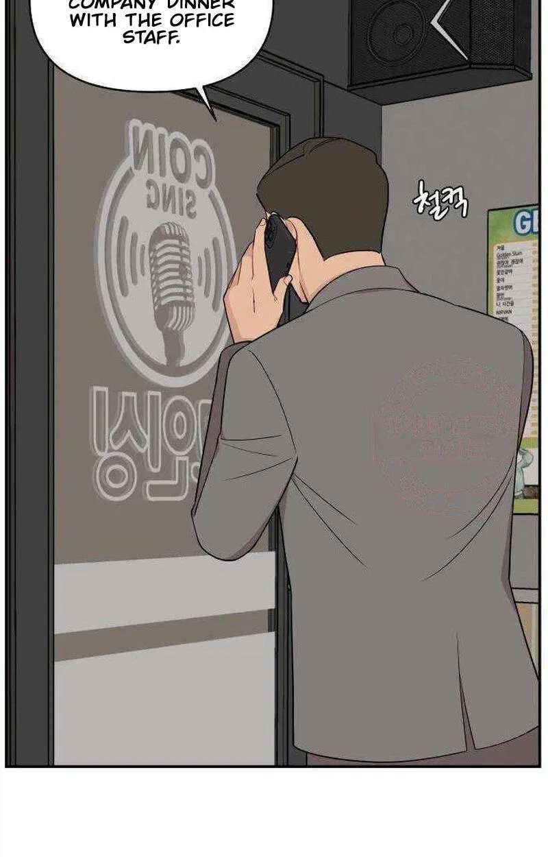 An Awkward Relationship Chapter 27 - page 20