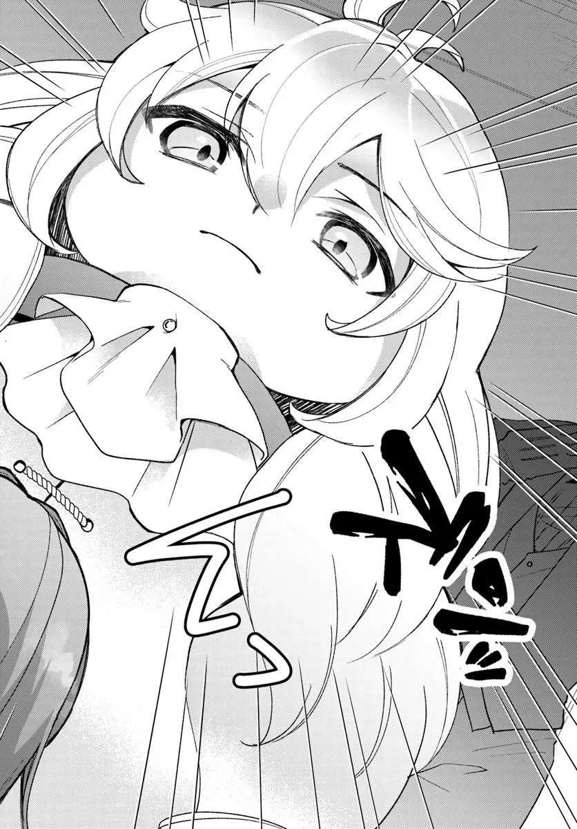 Yome ga Sareta Saki wa Shiro Buta Koshaku no hazu desuga? Chapter 1 - page 19