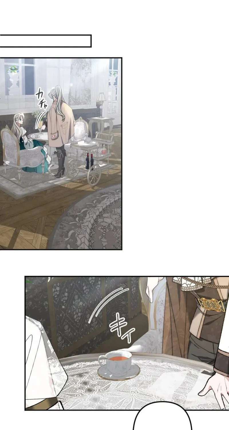 Anata ni Aisarenakute mo Kekkou desu Chapter 63 - page 12