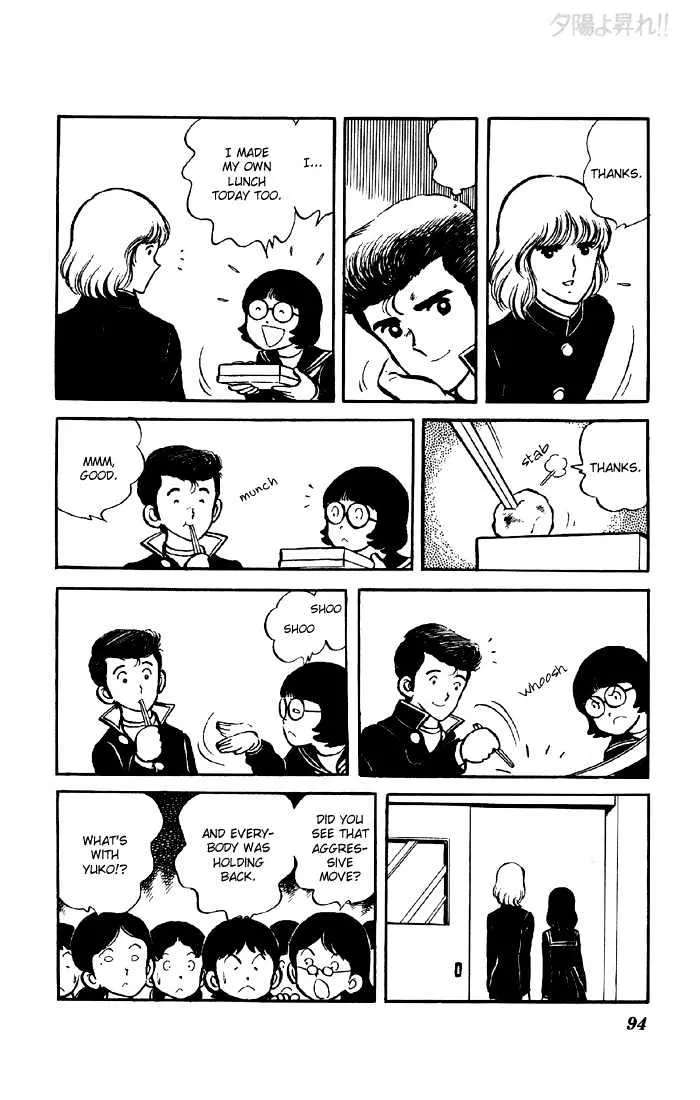 Yuuhi yo Nobore!! Chapter 2 - page 45