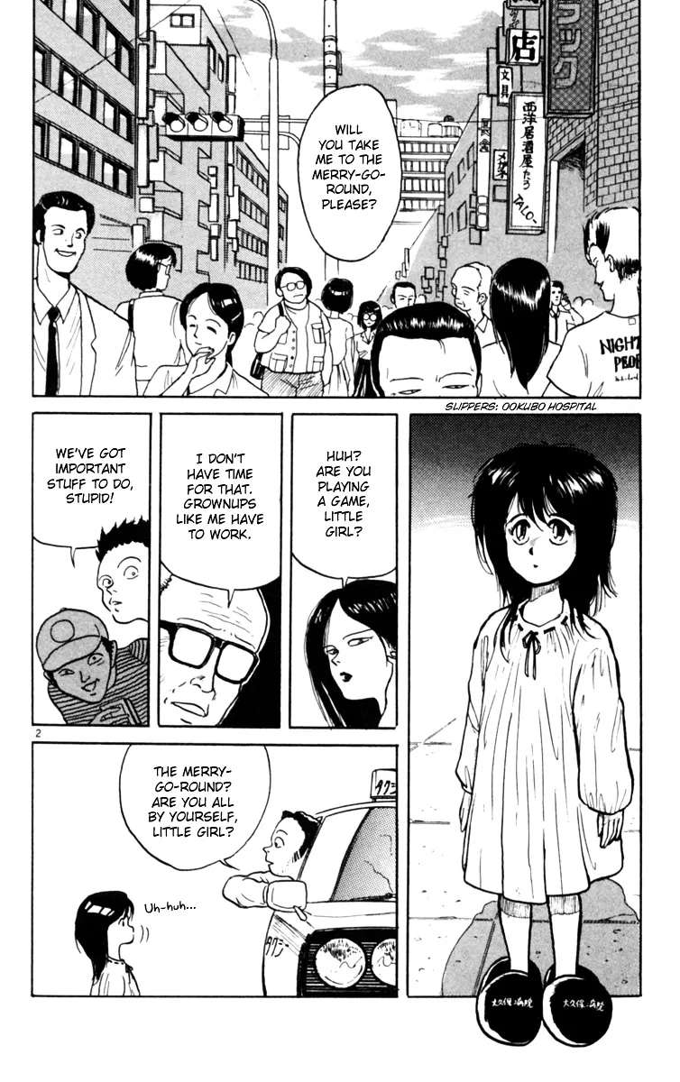 Yoru No Uta Chapter 4 - page 2