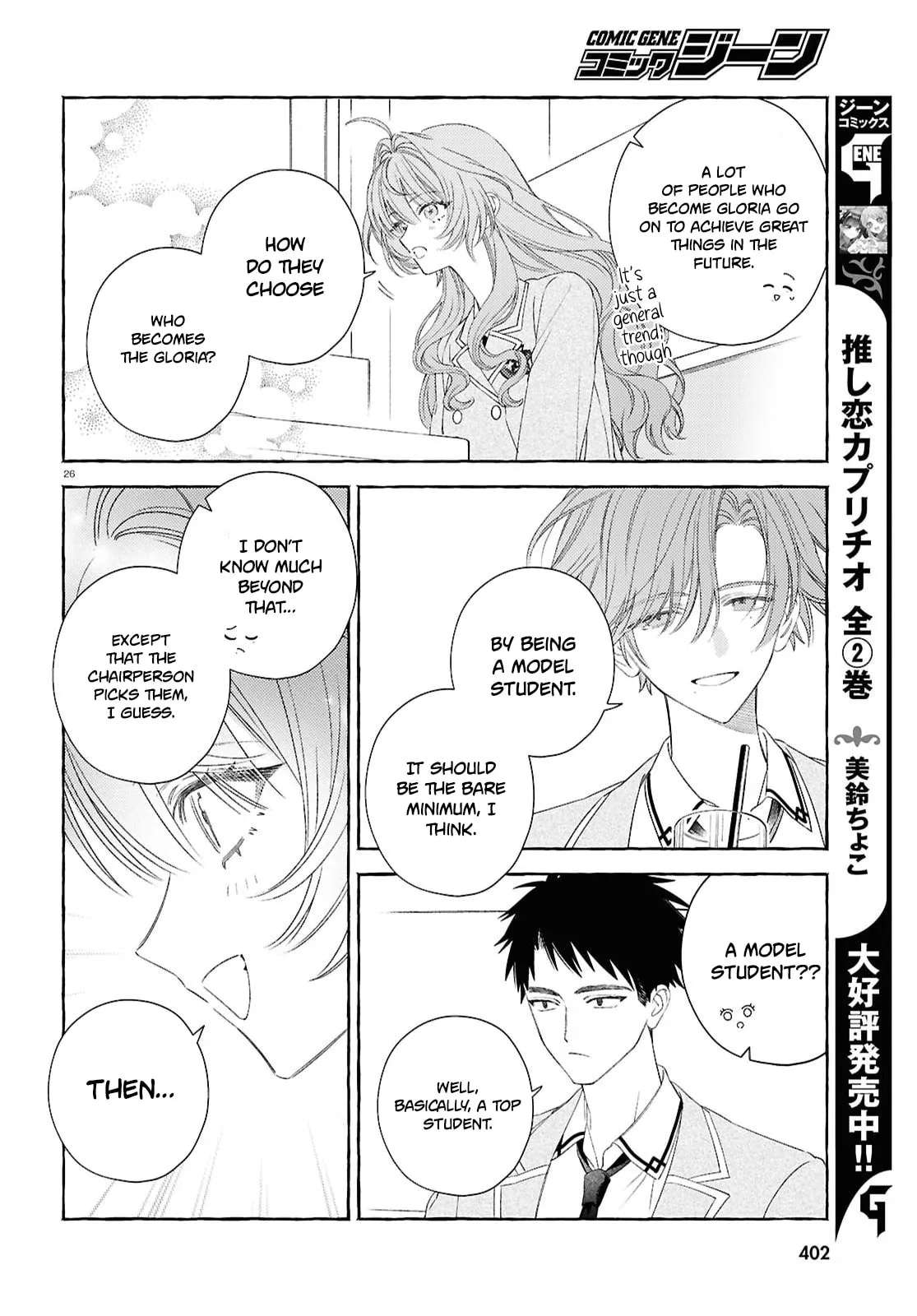 Yurin chan no Chuken kun Chapter 2 - page 30