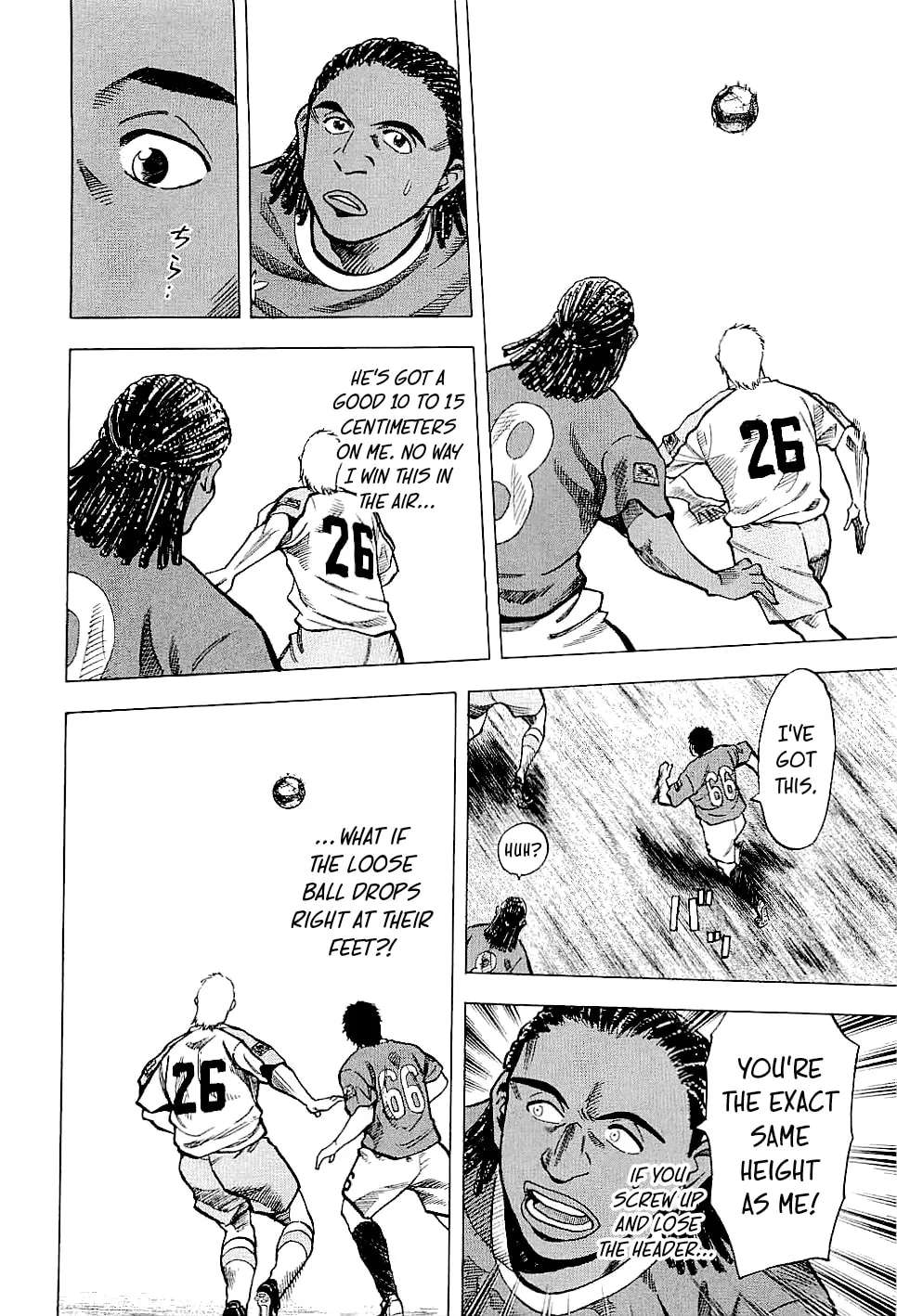 Lost Man Chapter 81 - page 14