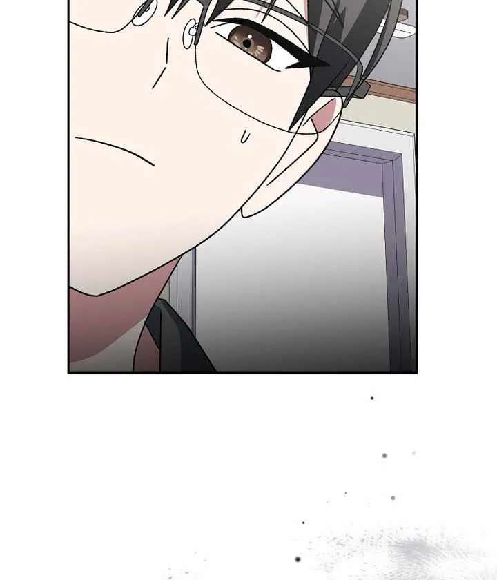 Genius Archer’S Streaming Chapter 111 - page 111
