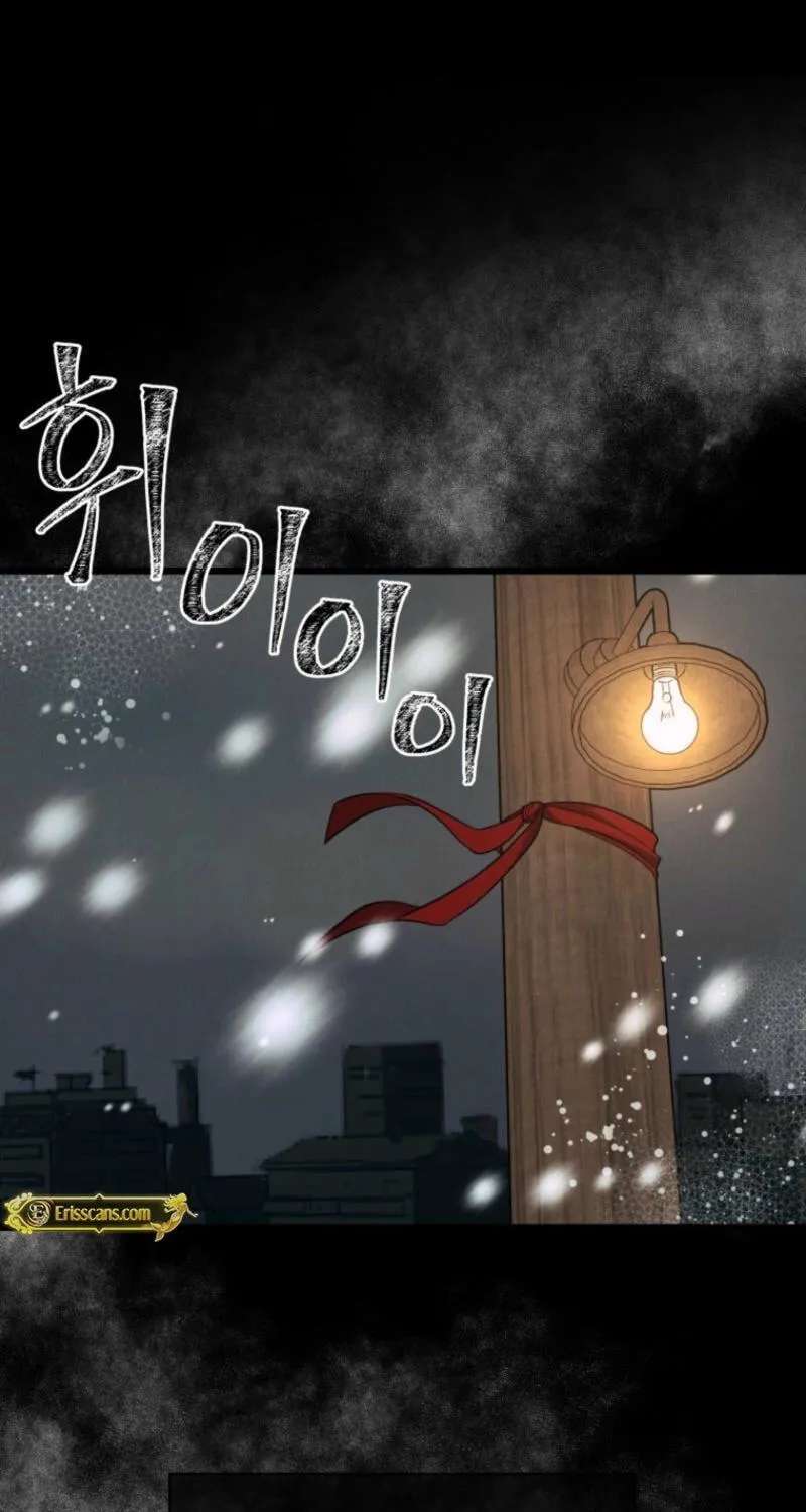 Gyeongseong Lingerie Dressing Room Chapter 40 - page 14