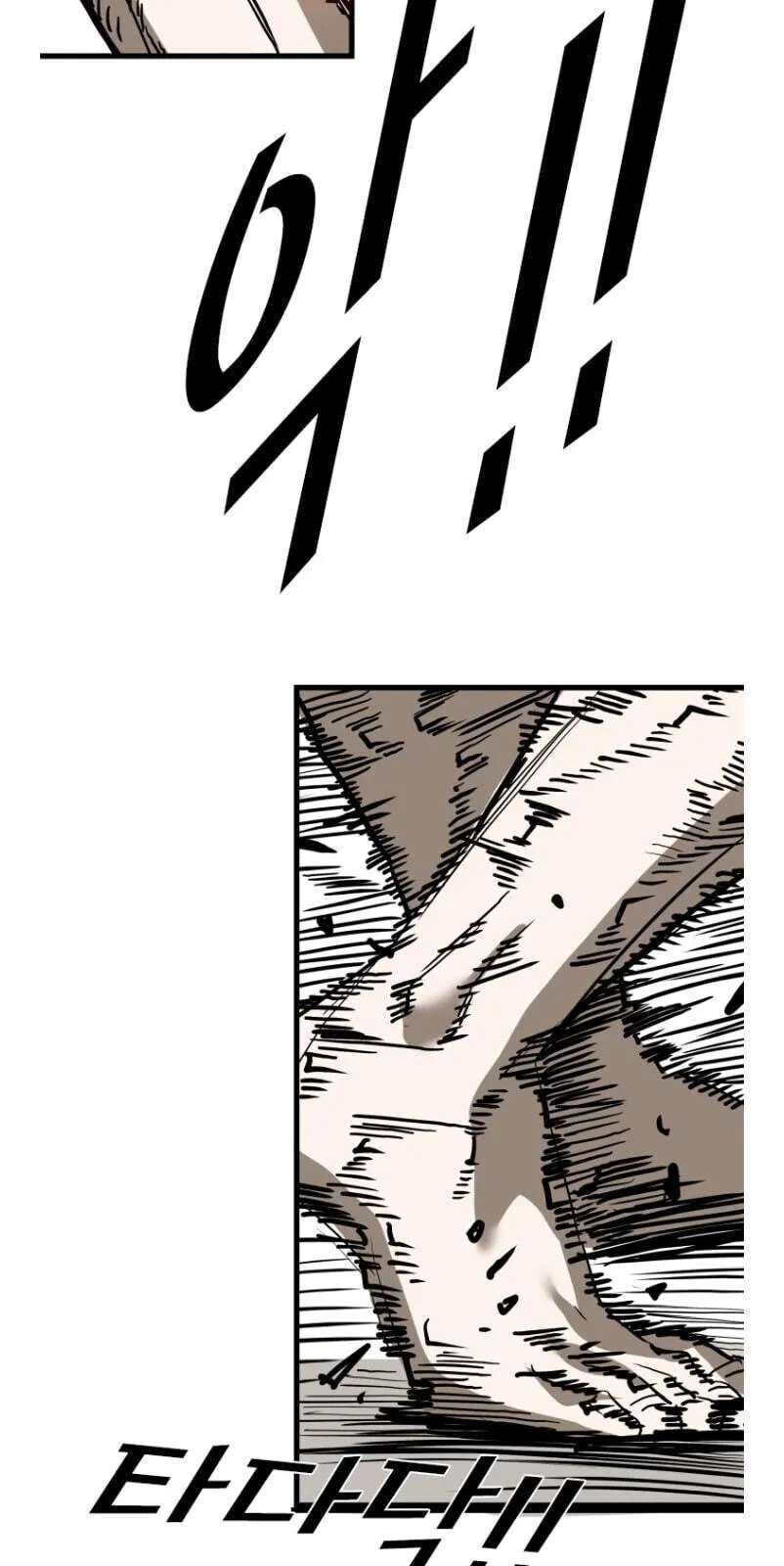 Shark Chapter 363 - page 45
