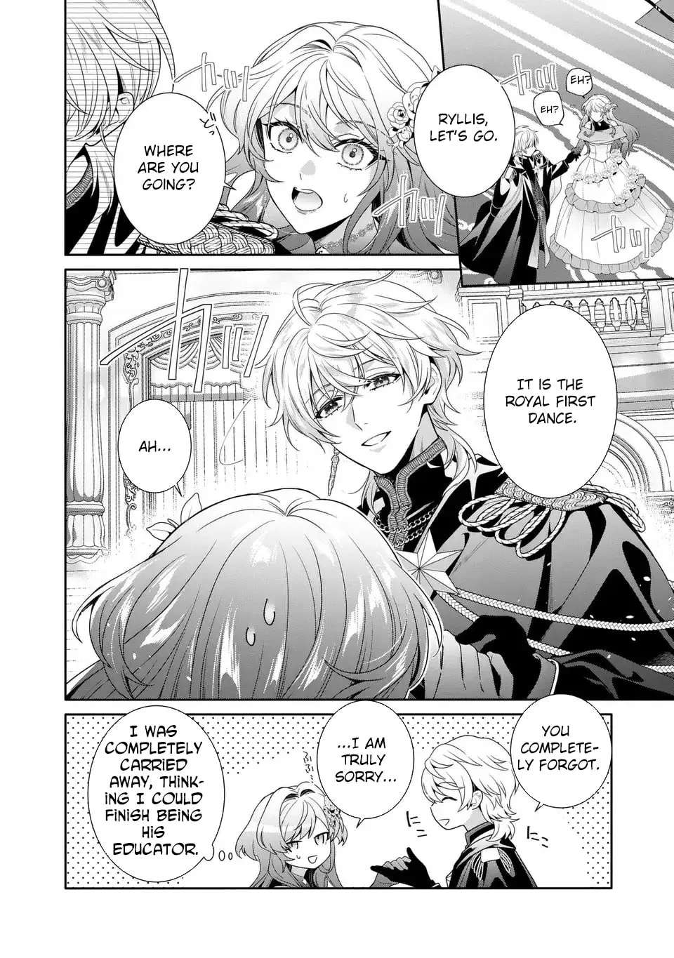 Tensai Akujo wa Uso wo Miyaburu Chapter 6 - page 6