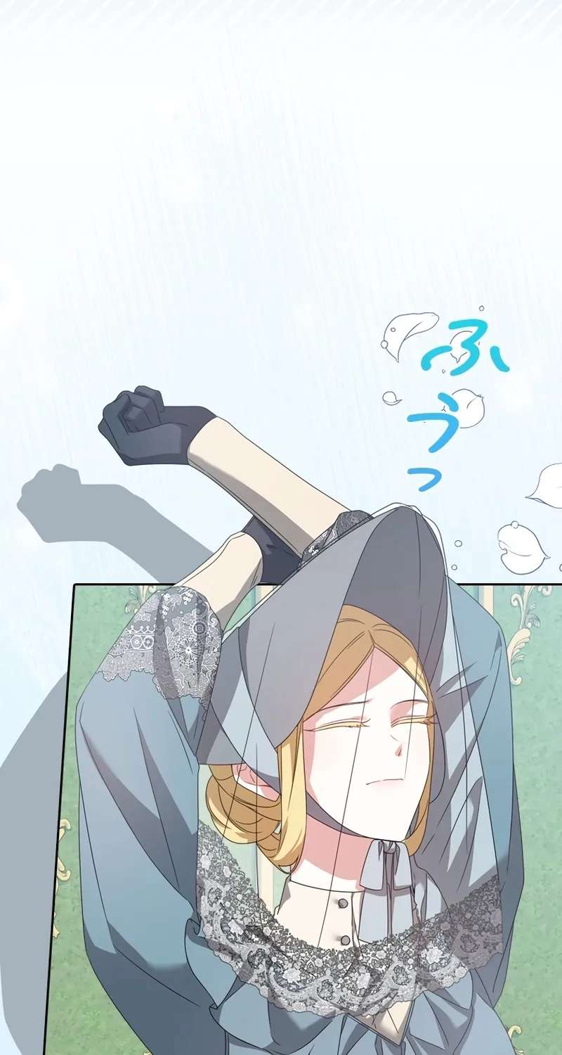 The Villainess Wants to Coexist Chapter 47 - page 26