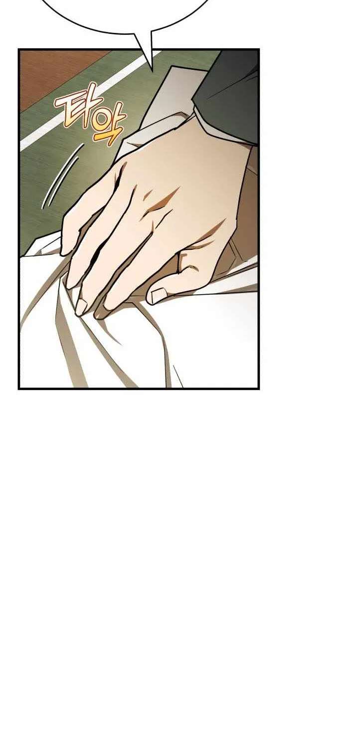 The Joseon Prince Went To America And Didn’t Return Chapter 75 - page 4