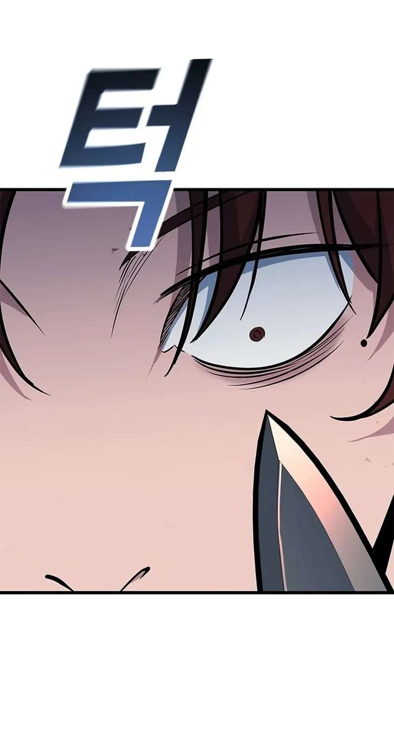 Legend of the Low‑Tier Martial Artist Chapter 20 - page 84