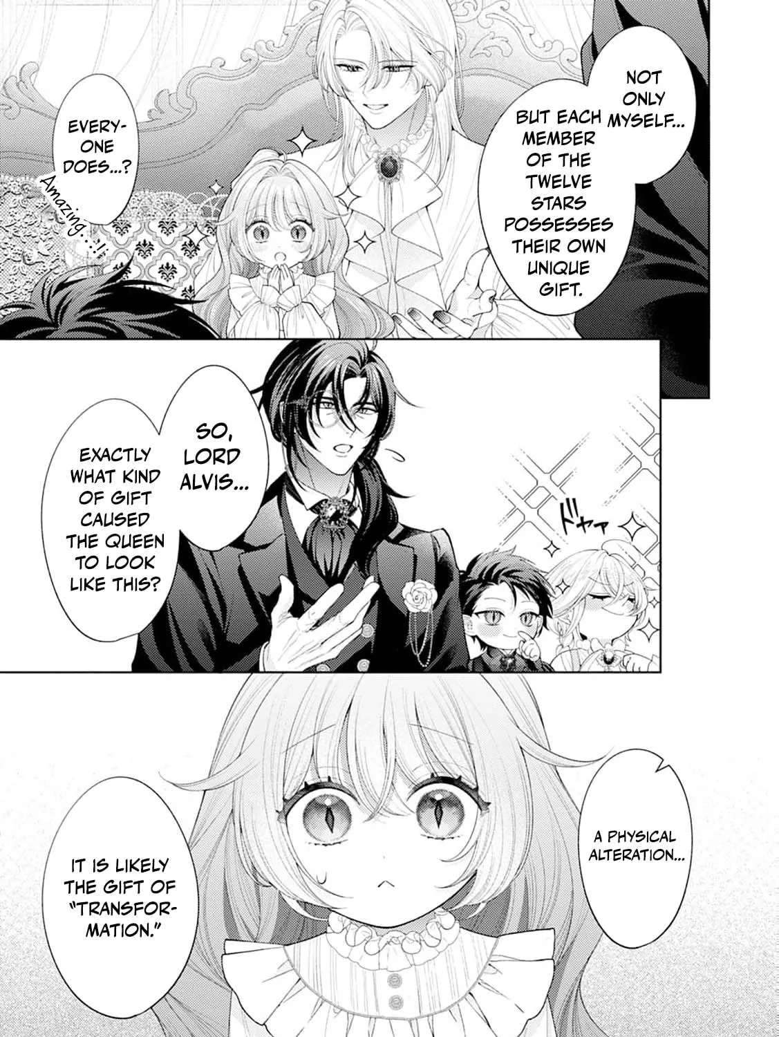 Sweet Bite Marriage Chapter 17 - page 17