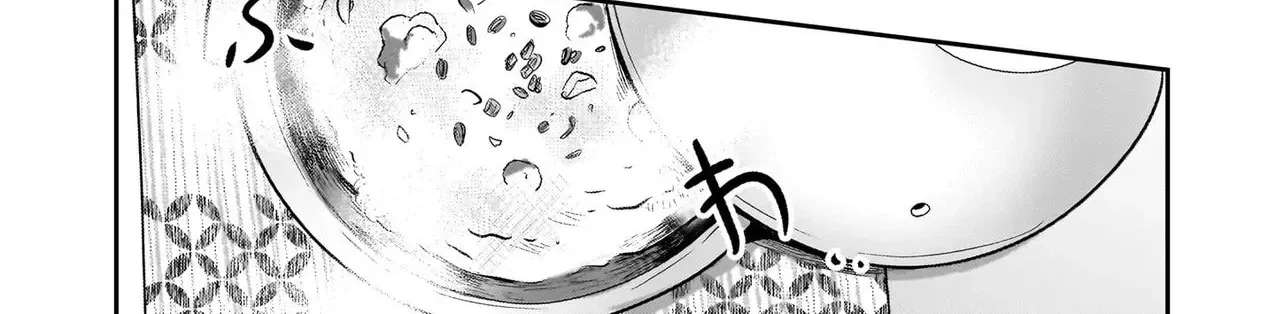 The Abandoned Saint's Happy Feeding Life: In My Second Life, I Was Taken In by a Beginner Parent in the Gourmet Nation Chapter 2 - page 43