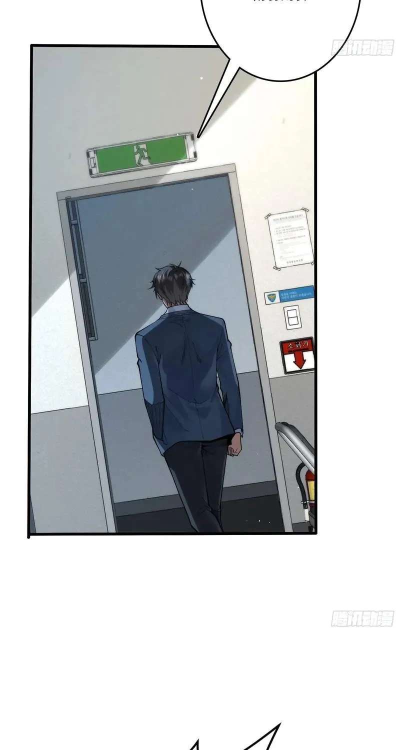 The Ultimate Prodigy Chapter 10 - page 18