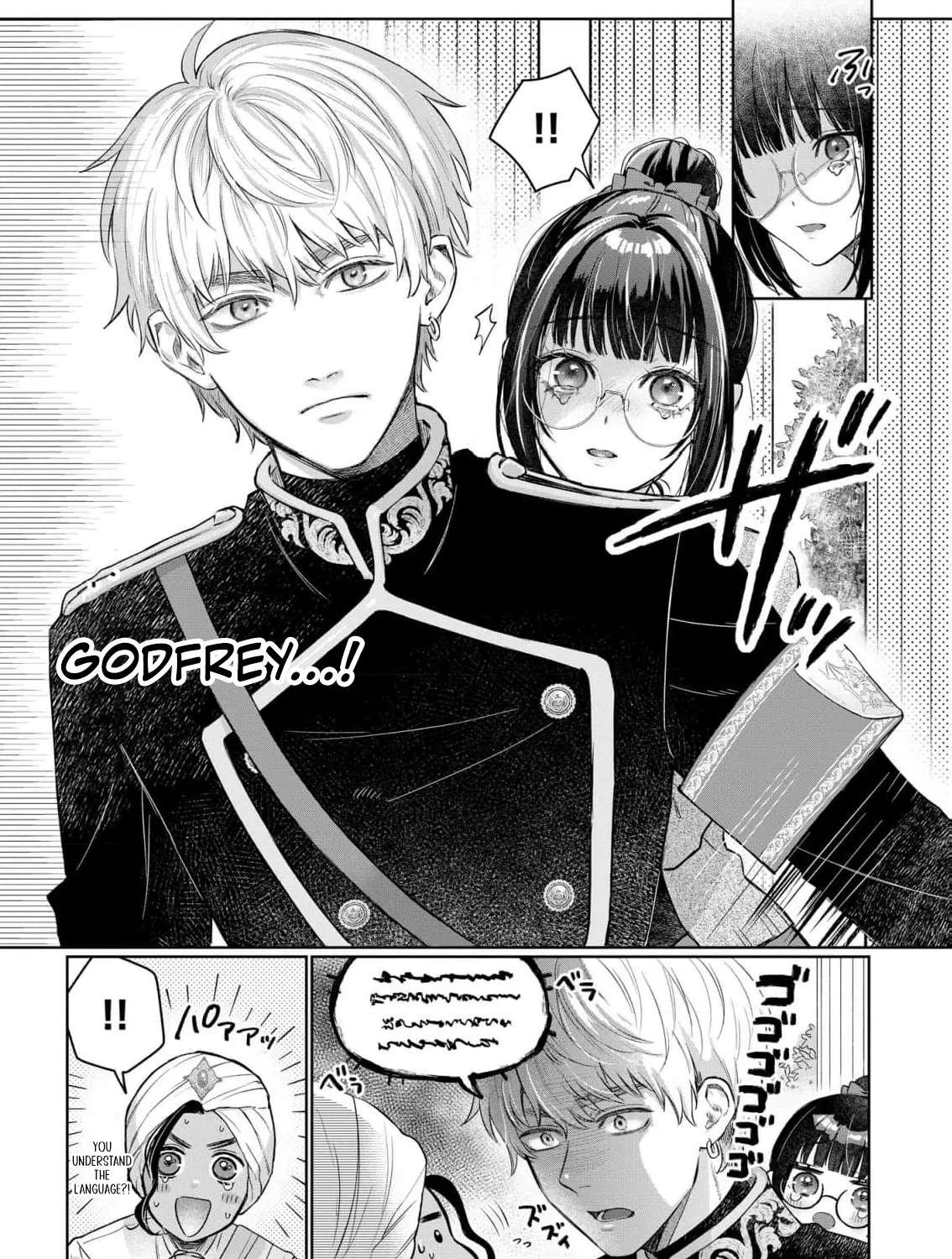 Sunaoninarenai Yuki Otome wa Nemureru Ryuukishi ni Amakutoka sareru Chapter 5 - page 9