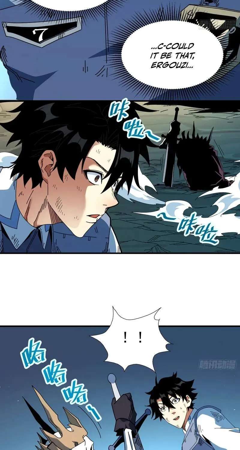 Extracted into the God of Necromancy Chapter 18 - page 45