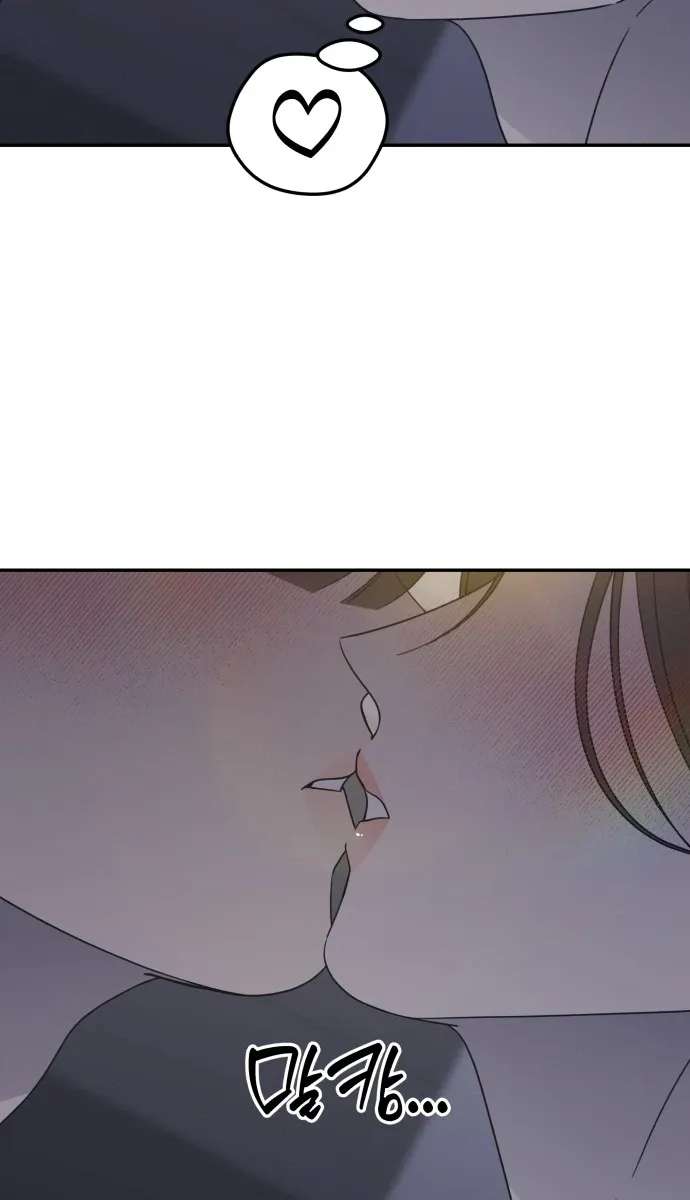 No Dating Allowed In The Office Chapter 99 - page 38