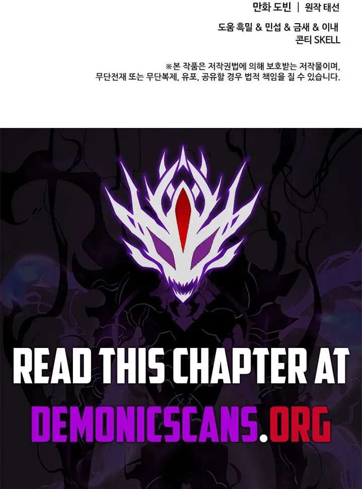 Doctor’s Rebirth Chapter 238 - page 94