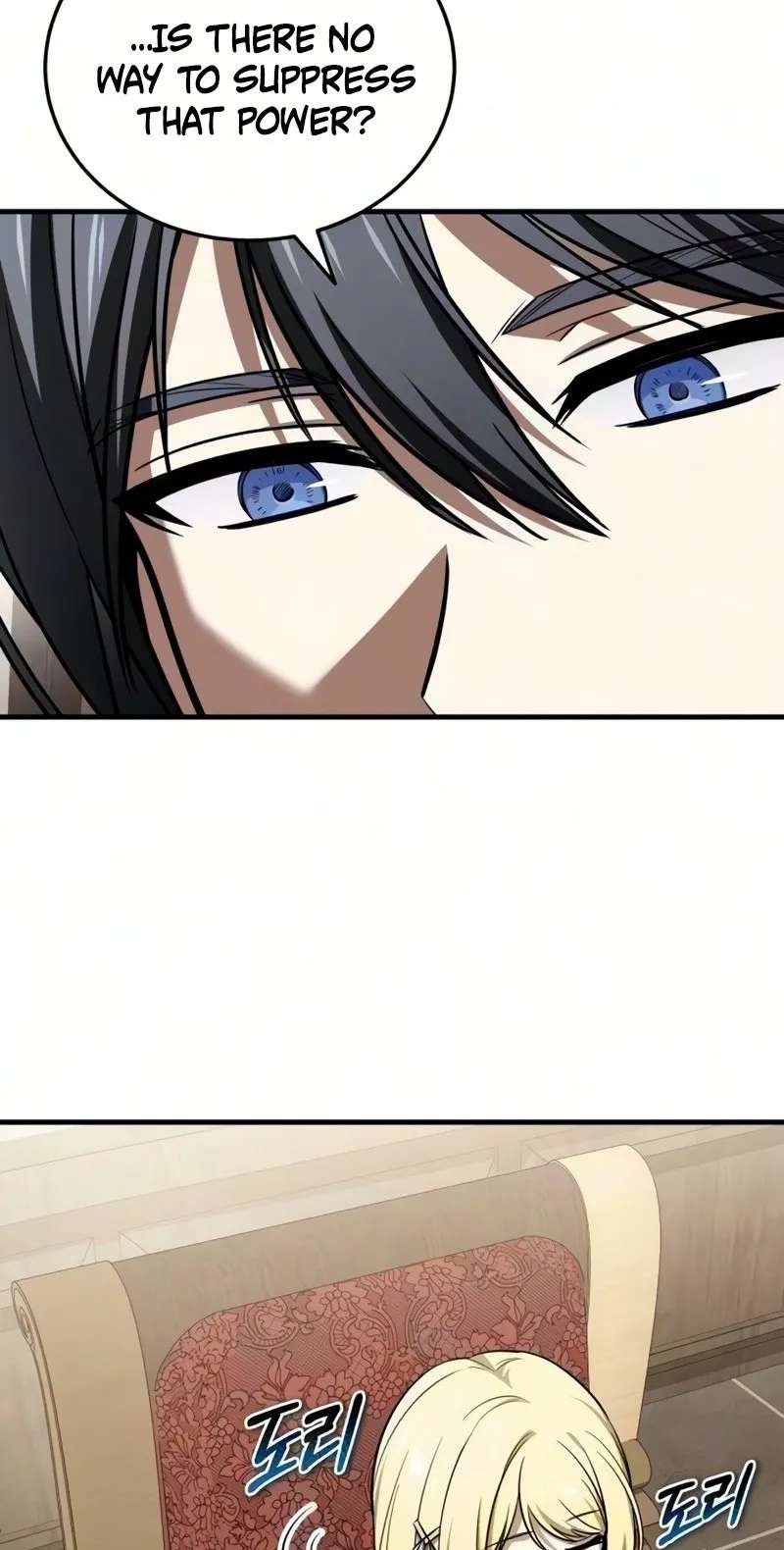 I Married the Dragon I Killed Chapter 17 - page 24