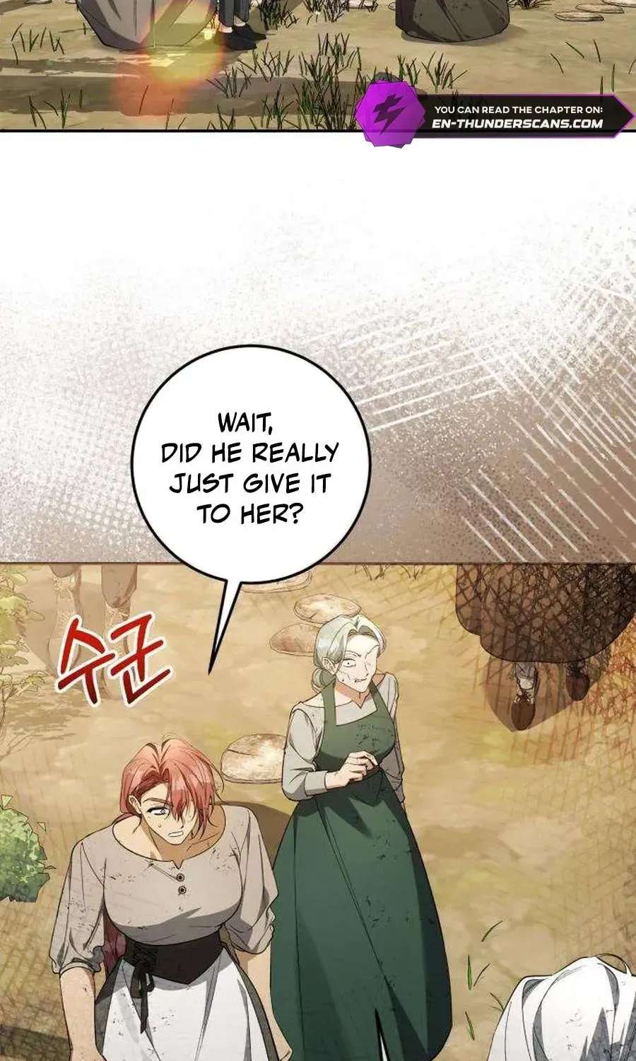 I Became the Owner of a Poor Estate Chapter 4 - page 16