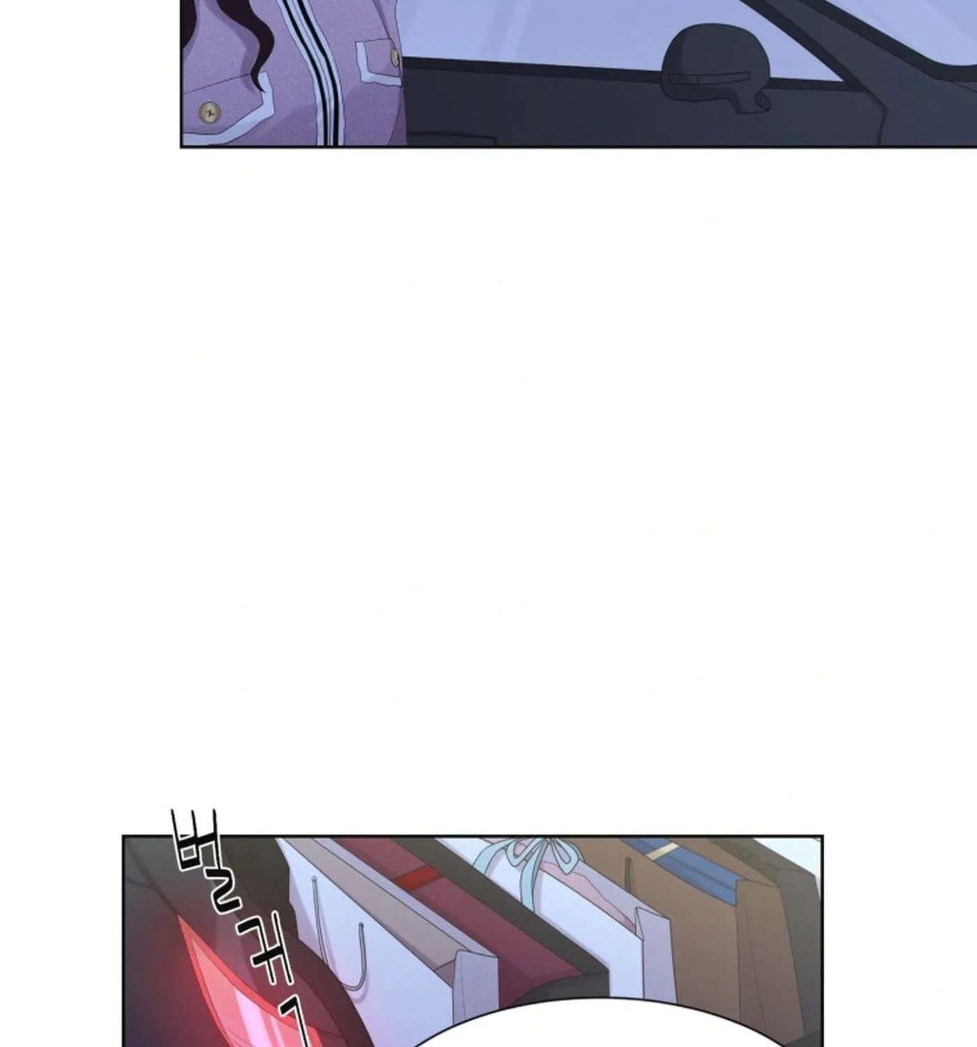 I Need a Bride Chapter 17 - page 7