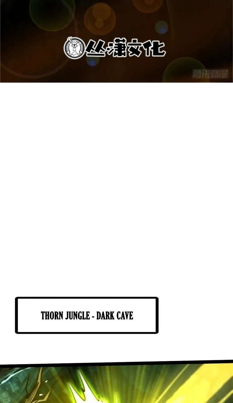 Super Gene Chapter 482 - page 2