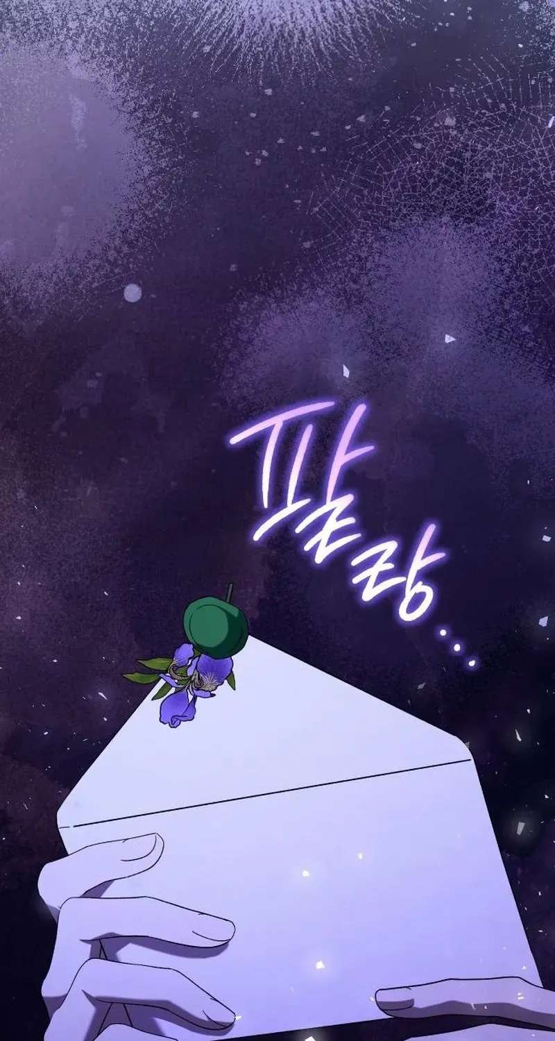 Now It’s Your Turn To Regret Chapter 8 - page 79