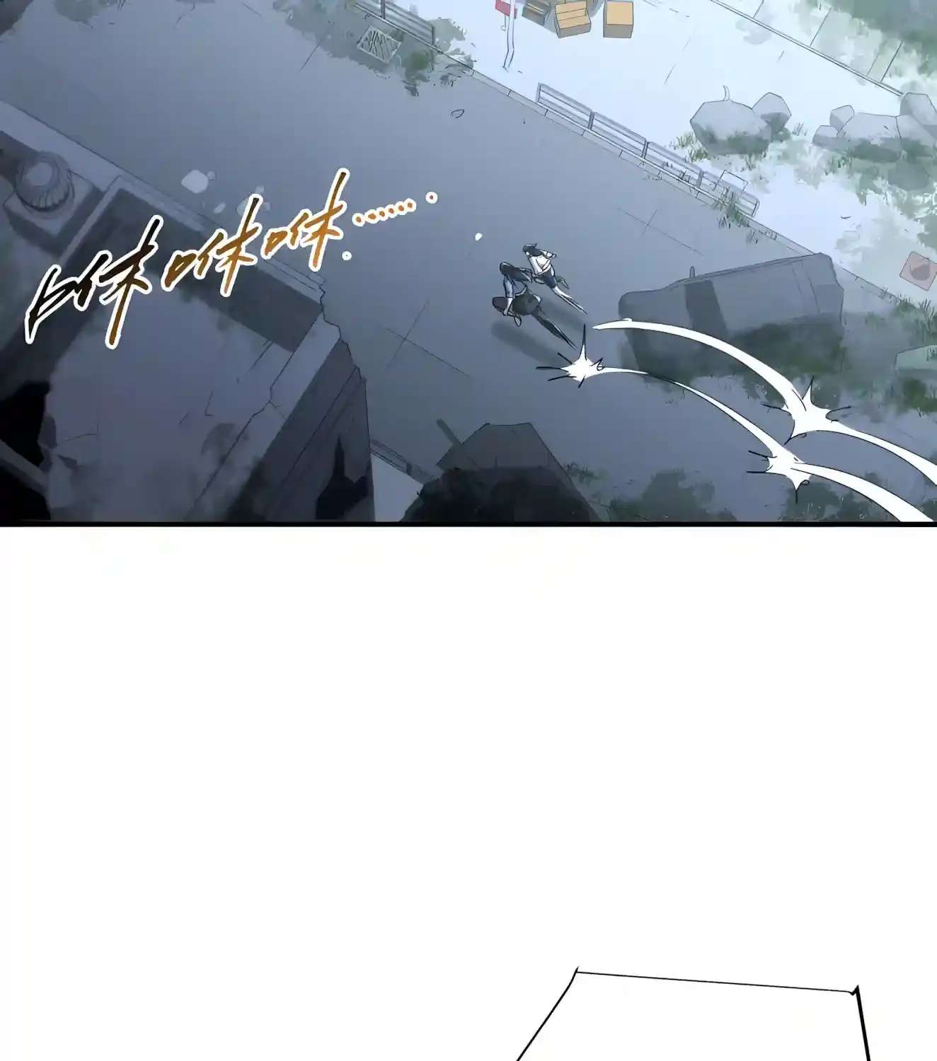 High Martiality: With One Hand, I Single-Handedly Repel Three Thousand Emperors! Chapter 64 - page 133
