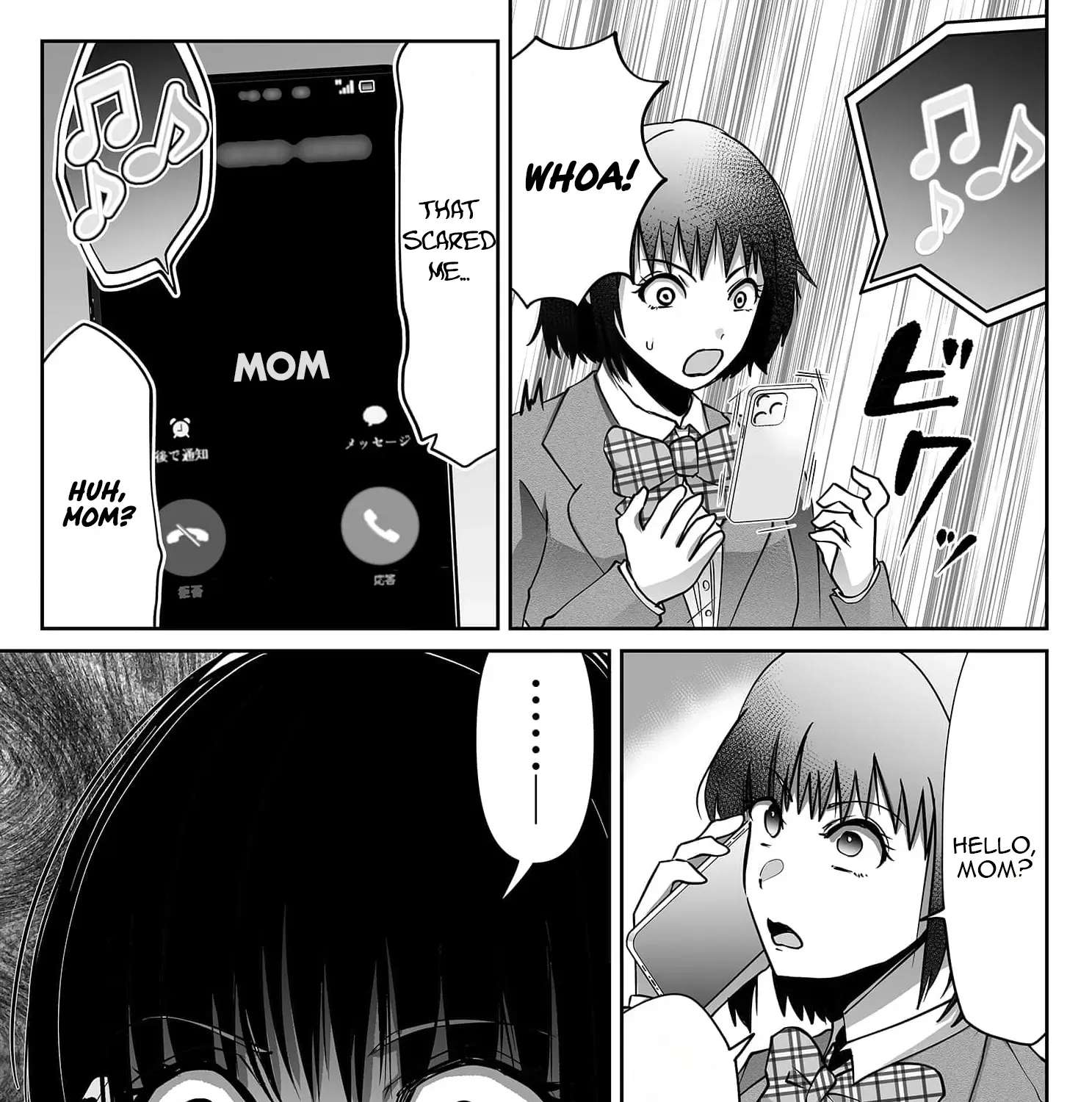 Fukushuu-san (NATADE Coco) Chapter 12 - page 30
