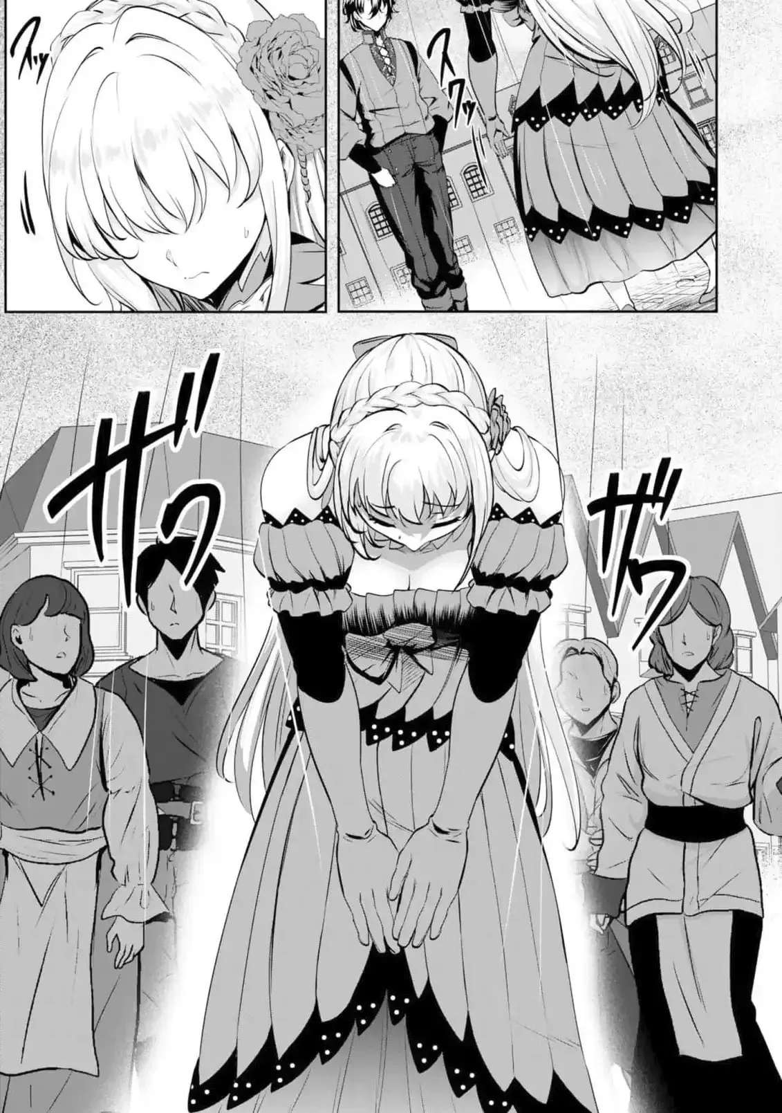 Yasagure Shōkansha wa Ugokanai Chapter 5 - page 21