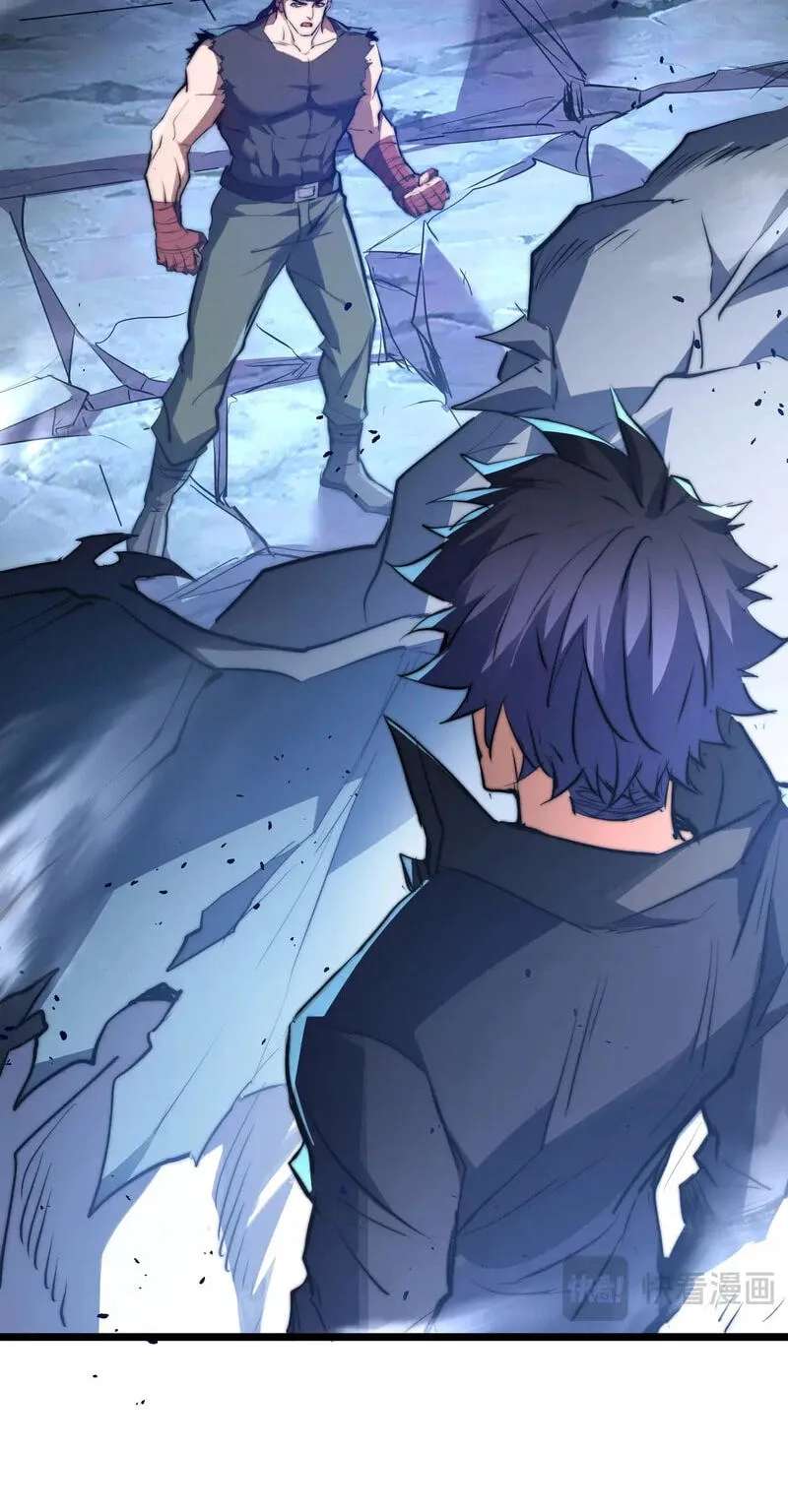 I Became a God Devouring Souls at the Crematorium Chapter 28 - page 51
