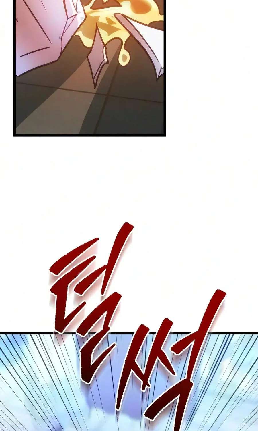 A Flame Reborn Chapter 149 - page 4