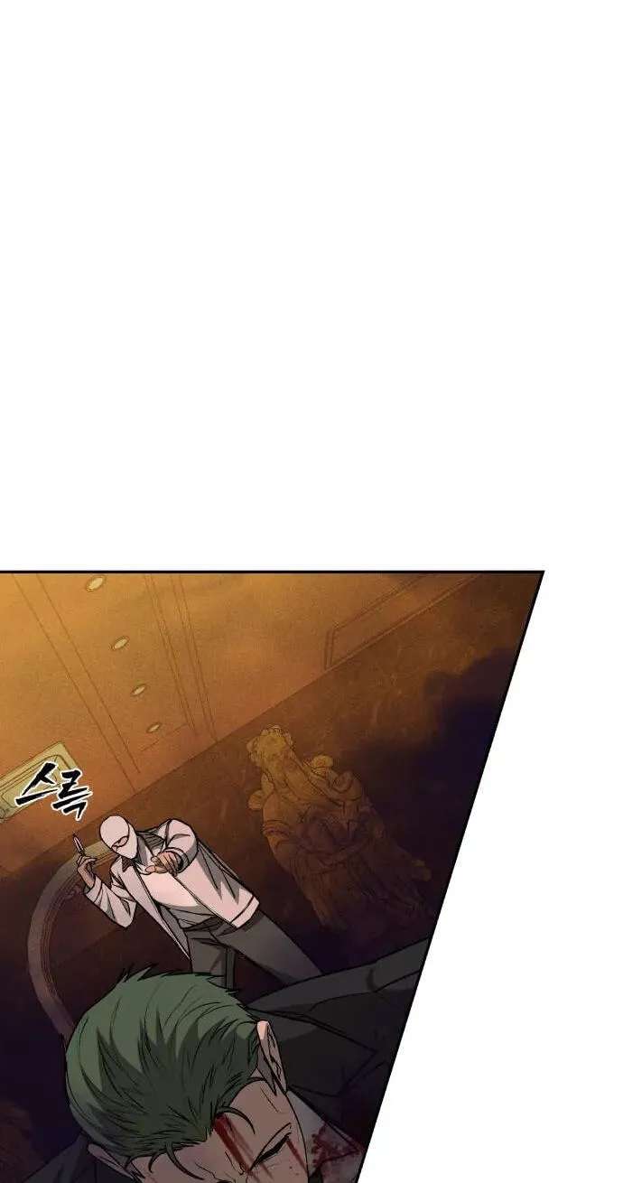 ShaMONEYism Chapter 61 - page 60