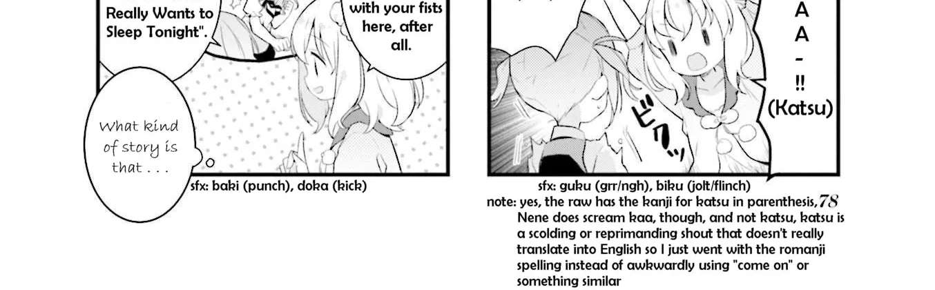 Shizune-chan Can't Sleep Today, Either Chapter 9 - page 4