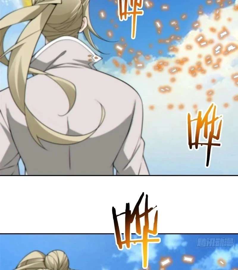 My Disciples Are All Big Villains Chapter 556 - page 21